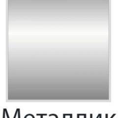 Стул Бари СБ 20 (Винилкожа: Аntik, Cotton) 2 шт. в Режи - rezh.mebel24.online | фото 5