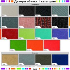 Стул черный Герцог черный-040 в Режи - rezh.mebel24.online | фото 2