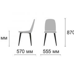 Стул Диор Ultra Denim (синий/черный) 4 шт. в Режи - rezh.mebel24.online | фото 2