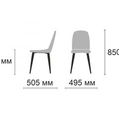 Стул Энзо Ultra Grey (серый/черный) 4 шт. в Режи - rezh.mebel24.online | фото 2