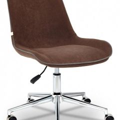 Стул компьютерный Style в Режи - rezh.mebel24.online | фото