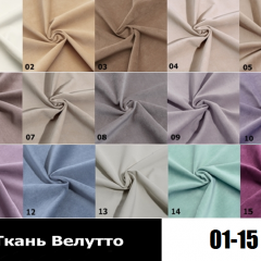 Стул Кубик в Режи - rezh.mebel24.online | фото 3