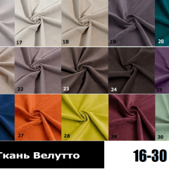 Стул Кубик в Режи - rezh.mebel24.online | фото 4