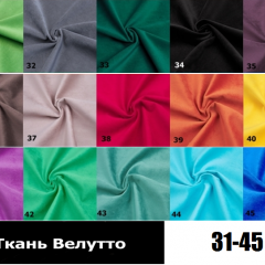 Стул Кубик в Режи - rezh.mebel24.online | фото 5