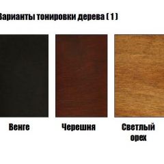 Стул Лира - М в Режи - rezh.mebel24.online | фото 4