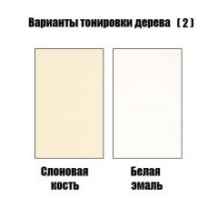 Стул Лира - М в Режи - rezh.mebel24.online | фото 6