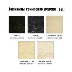 Стул Лира - М в Режи - rezh.mebel24.online | фото 7