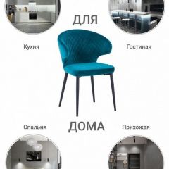 Стул Richard в Режи - rezh.mebel24.online | фото 8