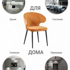 Стул Richard в Режи - rezh.mebel24.online | фото 6