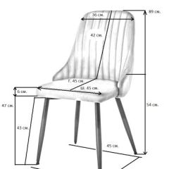 Стул UDC 21075 Бежевый в Режи - rezh.mebel24.online | фото 2