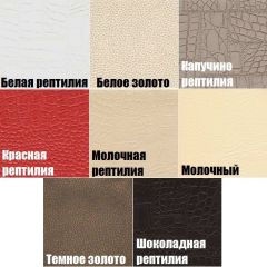 Стул Волна в Режи - rezh.mebel24.online | фото 2