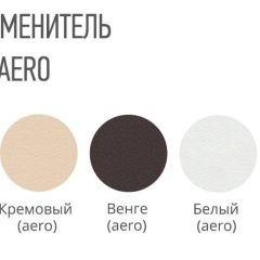 Стул ВОЛНА Премиум кожзам в Режи - rezh.mebel24.online | фото 2