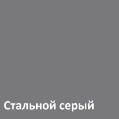 Торонто Шкаф комбинированный 13.13 в Режи - rezh.mebel24.online | фото 4