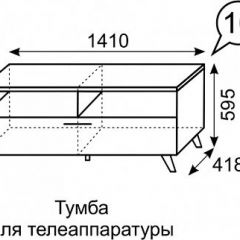 Тумба для ТВ София 10 в Режи - rezh.mebel24.online | фото 3