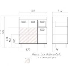 Тумба под умывальник Elen 80 Cube с верхним ящиком В1 Домино (DC5004T) в Режи - rezh.mebel24.online | фото 3