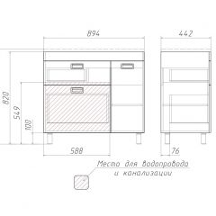 Тумба под умывальник Elen 90 Cube с 2 верхними ящиками В2 Домино (DC5005T) в Режи - rezh.mebel24.online | фото 3