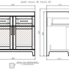 Тумба под умывальник "Classic 80" Charlie с двумя ящиками Домино (DCh2501T) в Режи - rezh.mebel24.online | фото 9