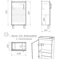 Тумба под умывальник "Фостер 45" Craft без ящика Домино (DCr2208T) в Режи - rezh.mebel24.online | фото 12