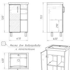 Тумба под умывальник "Фостер 50" Craft без ящика Домино (DCr2209T) в Режи - rezh.mebel24.online | фото 5