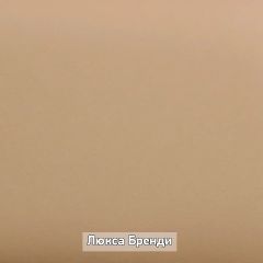 ОЛЬГА-ЛОФТ 5.1 Тумба в Режи - rezh.mebel24.online | фото 8