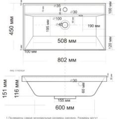 Умывальник мебельный "Classica 80" в Режи - rezh.mebel24.online | фото 2