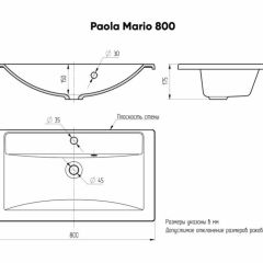 Умывальник мебельный "Mario 80" Paola в Режи - rezh.mebel24.online | фото 4