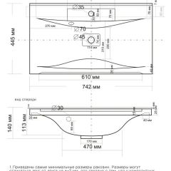 Умывальник мебельный "Milen 75" в Режи - rezh.mebel24.online | фото 9