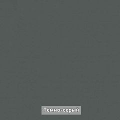 ОЛЬГА-ЛОФТ 6 Вешало настенное в Режи - rezh.mebel24.online | фото 6