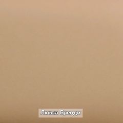 Вешало настенное "Ольга-Лофт 6" в Режи - rezh.mebel24.online | фото 6