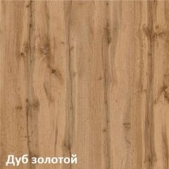 Вуди Кровать 11.02 в Режи - rezh.mebel24.online | фото 6