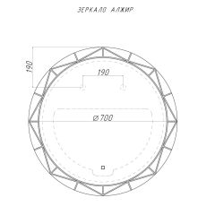 Зеркало Алжир 700 с подсветкой Домино (GL7033Z) в Режи - rezh.mebel24.online | фото 4
