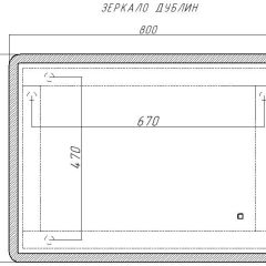 Зеркало Дублин 800х600 с подсветкой Sansa (GL7017Z) в Режи - rezh.mebel24.online | фото 7