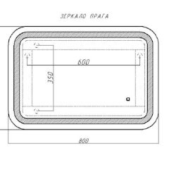 Зеркало Прага 800х550 с подсветкой Домино (GL7021Z) в Режи - rezh.mebel24.online | фото 4