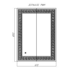 Зеркало Рим 832х612 с подсветкой Домино (GL7025Z) в Режи - rezh.mebel24.online | фото 8