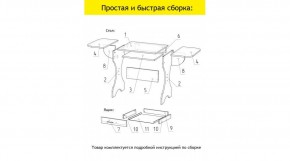 АКВАЛОН Стол в Режи - rezh.mebel24.online | фото 11
