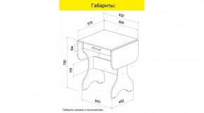 АКВАЛОН Стол в Режи - rezh.mebel24.online | фото 8