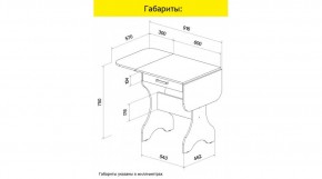АКВАЛОН Стол в Режи - rezh.mebel24.online | фото 9