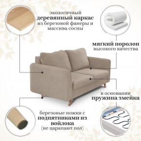 Комплект мягкой мебели 6134+6135 (диван+кресло) в Режи - rezh.mebel24.online | фото 14