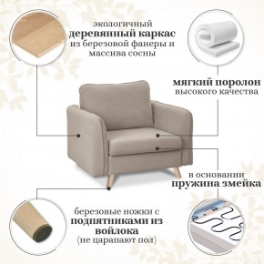 Комплект мягкой мебели 6134+6135 (диван+кресло) в Режи - rezh.mebel24.online | фото 15