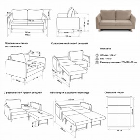 Комплект мягкой мебели 6134+6135 (диван+кресло) в Режи - rezh.mebel24.online | фото 2