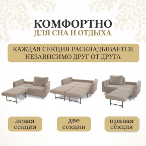 Комплект мягкой мебели 6134+6135 (диван+кресло) в Режи - rezh.mebel24.online | фото 3