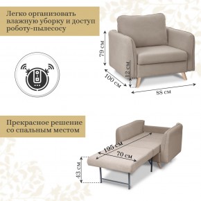 Комплект мягкой мебели 6134+6135 (диван+кресло) в Режи - rezh.mebel24.online | фото 5