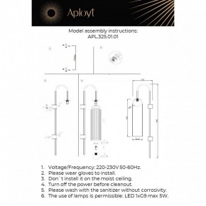 Бра Aployt Arian APL.325.01.01 в Режи - rezh.mebel24.online | фото 11