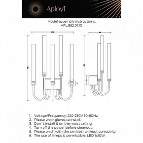 Бра Aployt Dominisia APL.852.01.10 в Режи - rezh.mebel24.online | фото 2