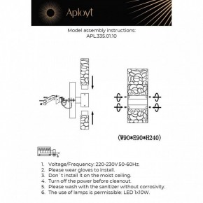 Бра Aployt Fabayann APL.335.01.10 в Режи - rezh.mebel24.online | фото 2