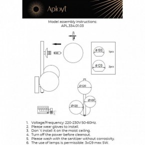 Бра Aployt Feliche APL.334.01.03 в Режи - rezh.mebel24.online | фото 2