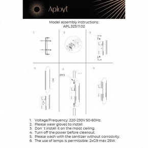 Бра Aployt Klodett APL.323.11.02 в Режи - rezh.mebel24.online | фото 11