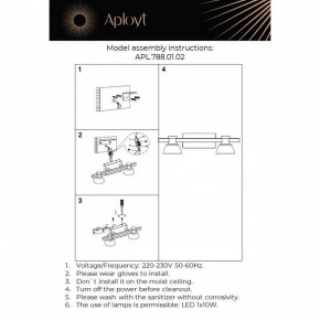 Бра Aployt Rezeda APL.788.01.02 в Режи - rezh.mebel24.online | фото 13
