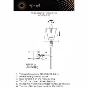 Бра Aployt Zofia APL.330.01.01 в Режи - rezh.mebel24.online | фото 2