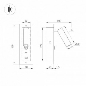 Бра Arlight SP-BED 046880 в Режи - rezh.mebel24.online | фото 3